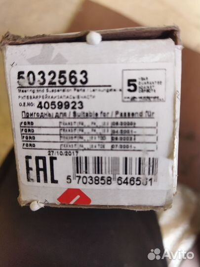 Продаюсвое