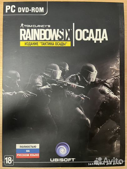 Коллекционное издание + книга Rainbow Six: Осада