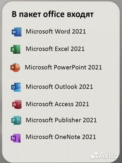 Microsoft office 2021