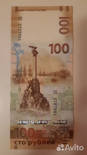 Денежные банкноты