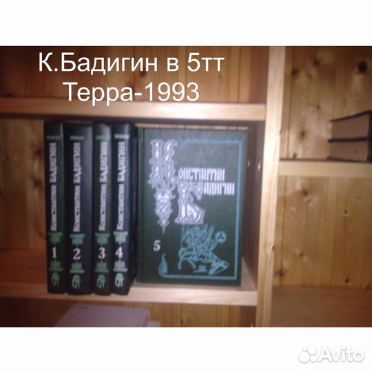 Для детей- собрания сочинений