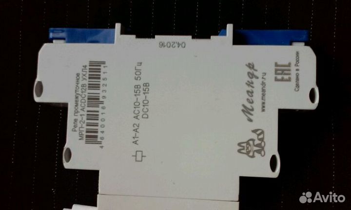 Мпр-2-1 асdc 12в ухл реле промежуточное