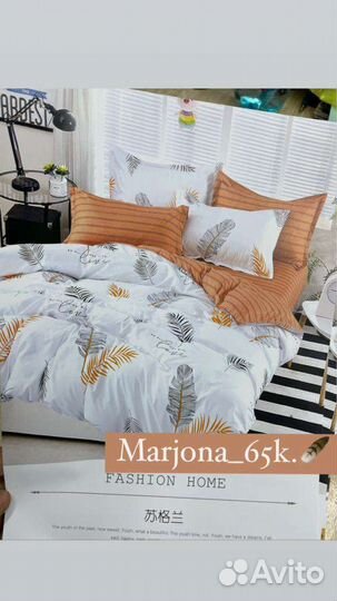 Белье постельное