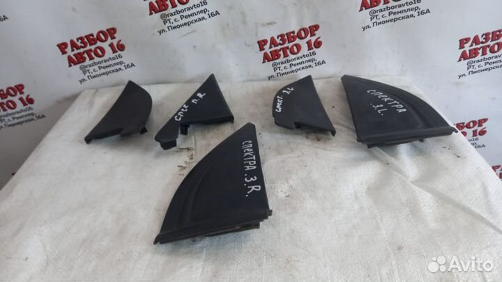 Заглушка в дверь, накладка Kia Spectra