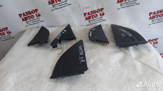 Заглушка в дверь, накладка Kia Spectra