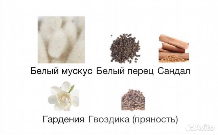 Attar Collection Musk Kashmir Распив Оригинал