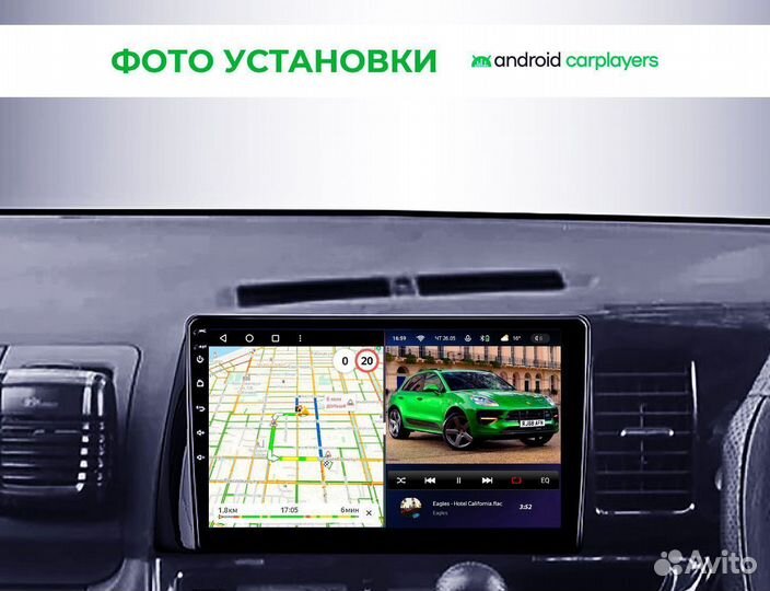 Андроид Магнитола 2/32GB Toyota Wish 2003-2009 Big