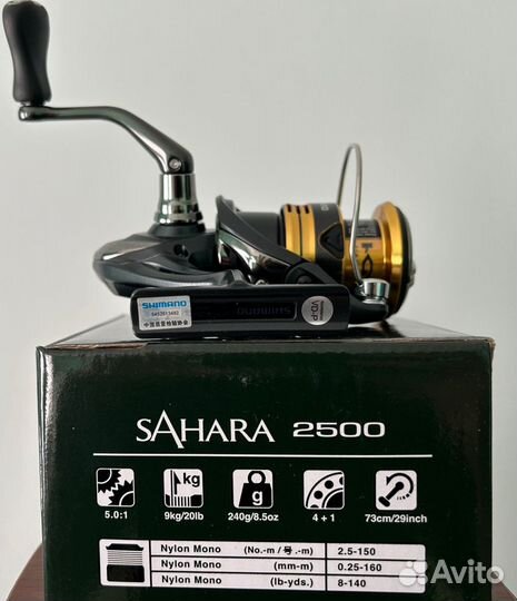 Катушка Shimano 22 Sahara 2500 Новая