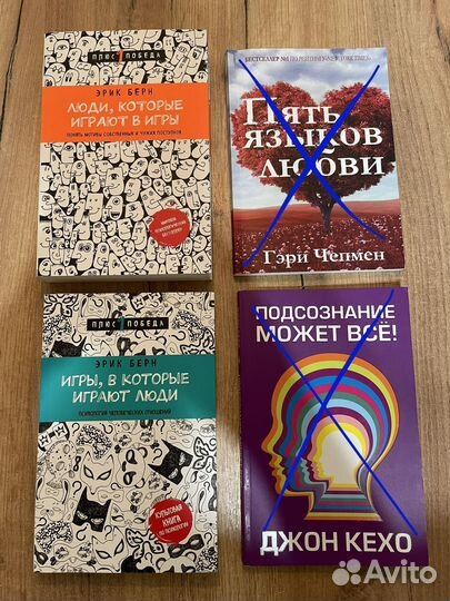 Книги о саморазвитии, психология