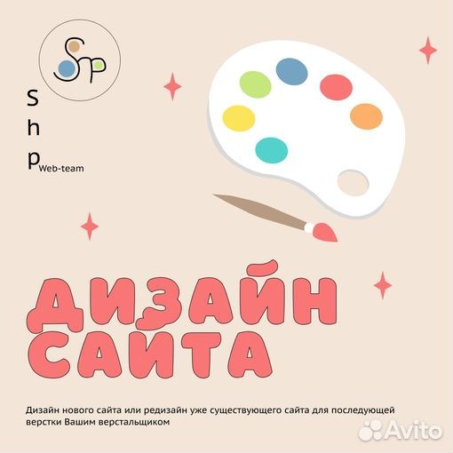 Веб-дизайн и разработка сайтов на платформе Tilda