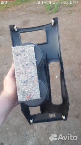 Подстаканник