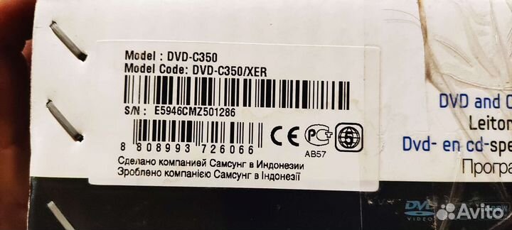 DVD и CD плеер