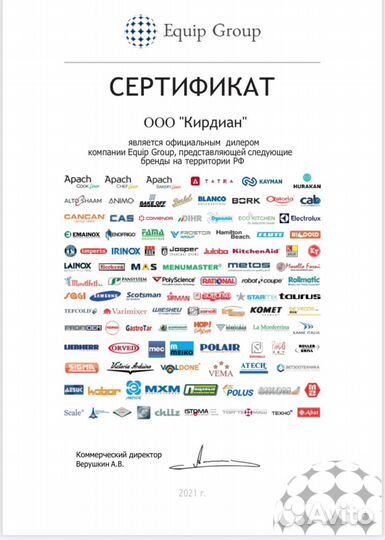 Пароконвектомат tecnoeka MKF 511 BM