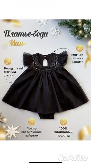 Детская одежда для девочек