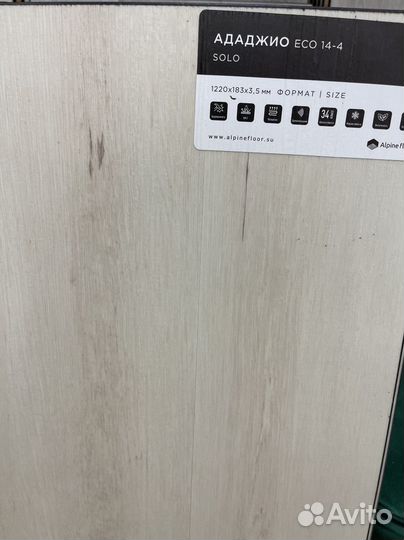 Ламинат водостойкий