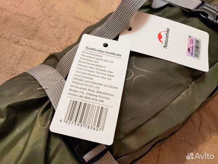 Палатка naturehike