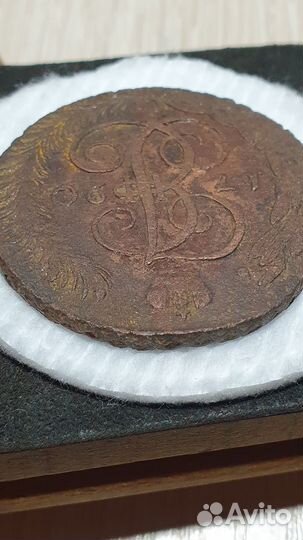 5 копеек 1790 ам Екатерина 2