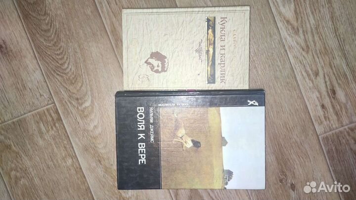 Книги по философии