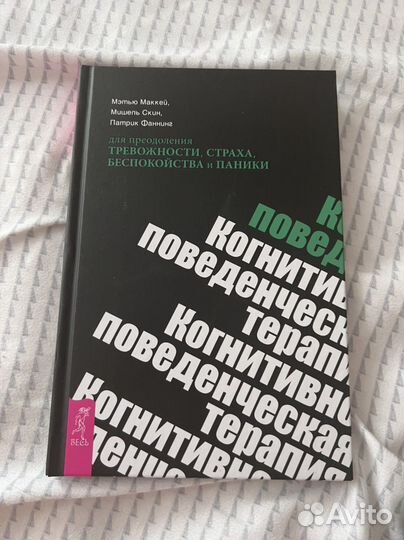 Книга искусство любить