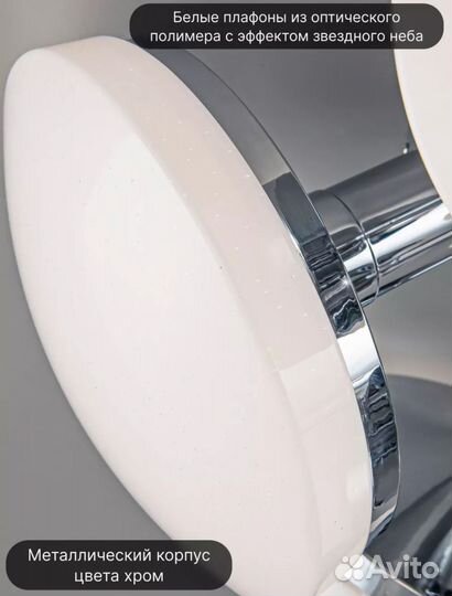 Люстра потолочная светодиодная