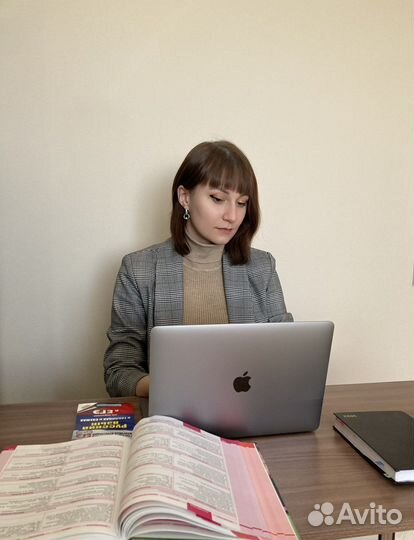 Репетитор по русскому языку