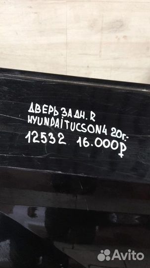 Дверь задняя правая Hyundai Tucson 4 С 2020 Года