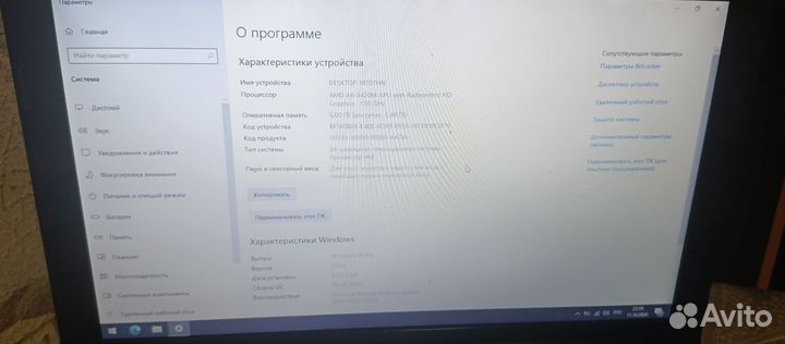 Ноутбук acer