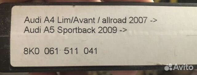 Оригинальные задние коврики audi комплект