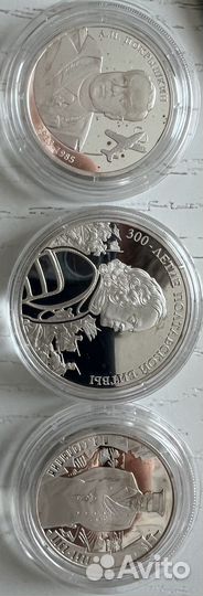 Серебряные монеты россии