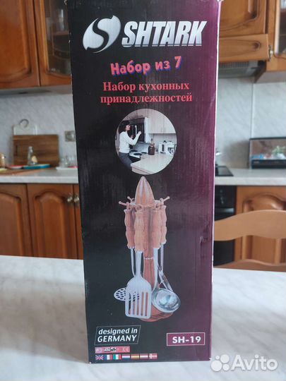 Набор кухонных принадлежностей