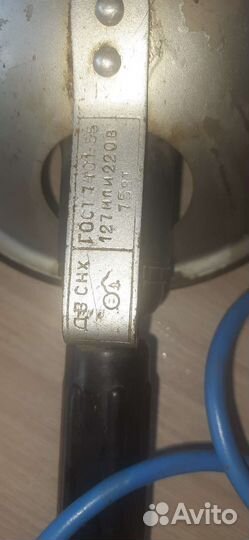 Мед лампа для прогревания