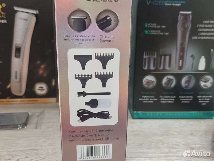 Машинка для стрижки CR-830