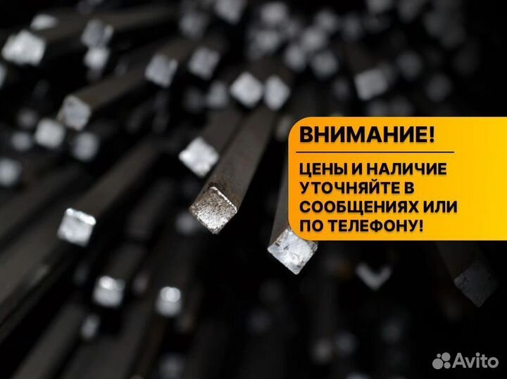 Металлопрокат Швеллер опт от 1 тонны