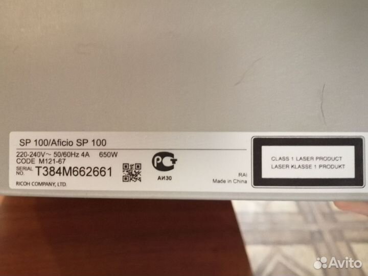 Принтер лазерный