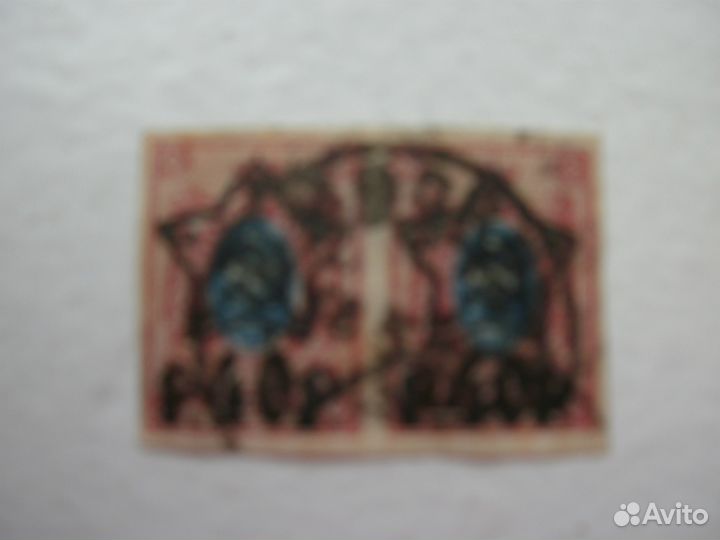 Марка парная РСФСР 1922г