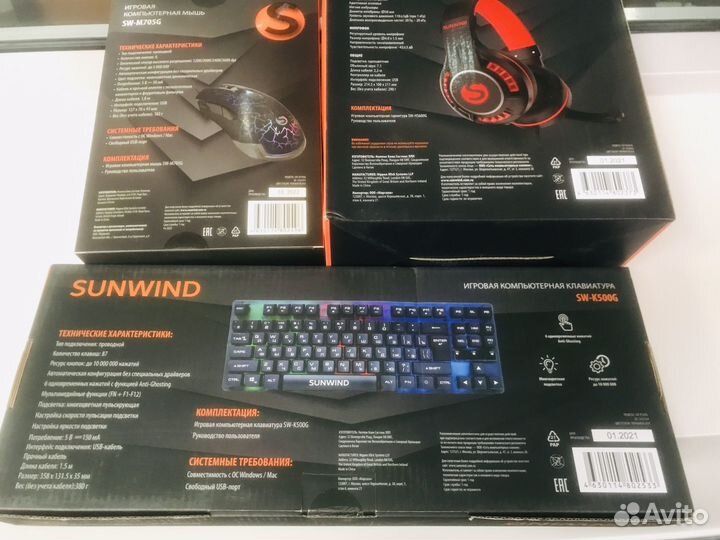 Игровой набор для пк