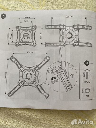 Продам кронштейн для телевизора