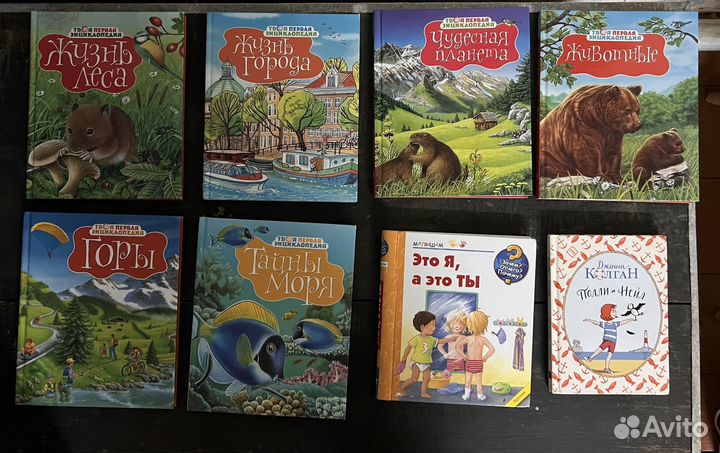 Книги для детей