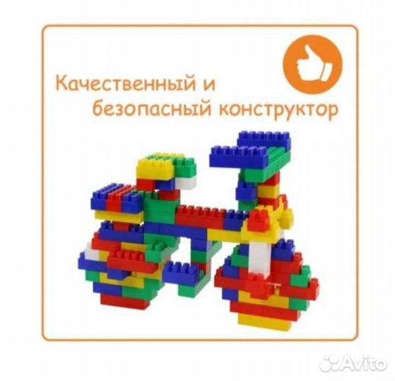 Конструктор, книга-игра 