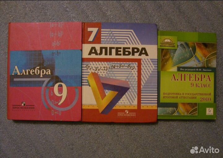 Учебная литература