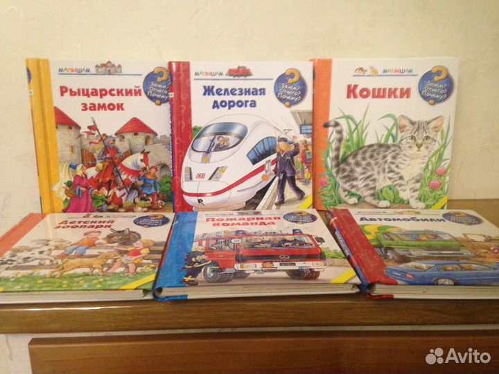 Детские книги