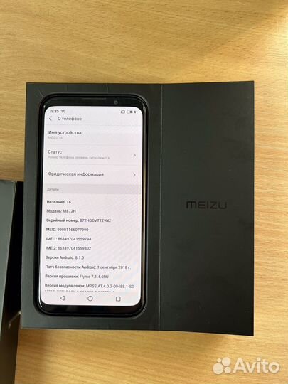 Meizu 16, 6/64 ГБ