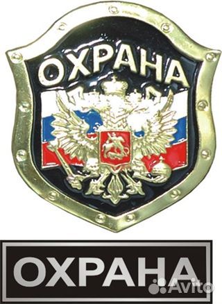 Охранник Без Лицензии женщины/мужчины