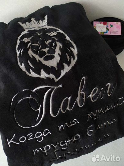 Халат с вышивкой