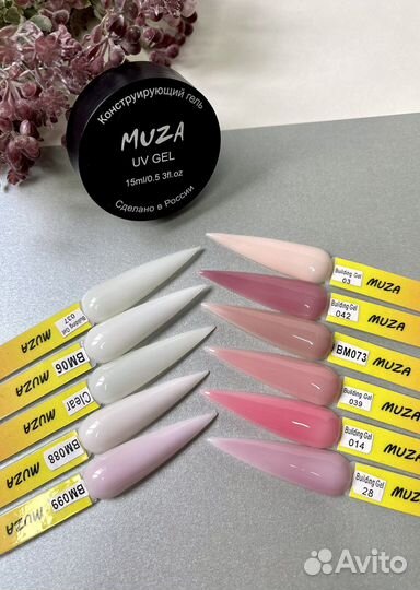 Набор Гель для наращивания ногтей, 11 шт. в наборе