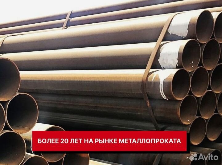 Труба эсв 219 х 4,5