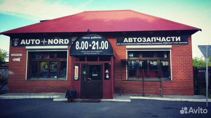 Удилище фидер 2.4 м Crocodil 