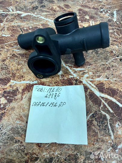 Патрубок Volkswagen, Audi 1.8 турбо