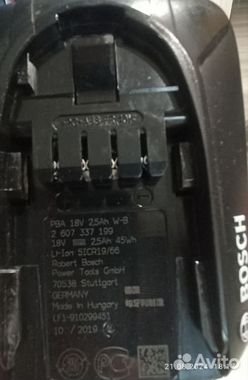 Вертикальный пылесос Bosch