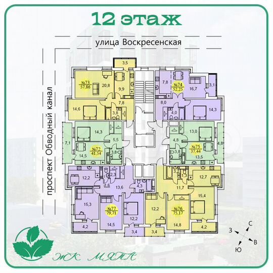 3-к. квартира, 75,2 м², 12/14 эт.